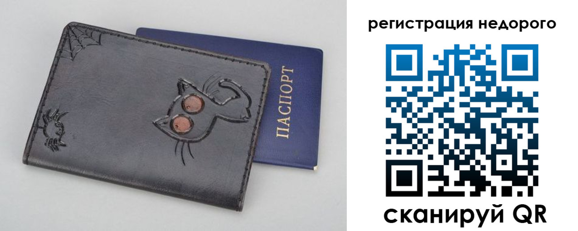 прописка от собственника в Кизляре