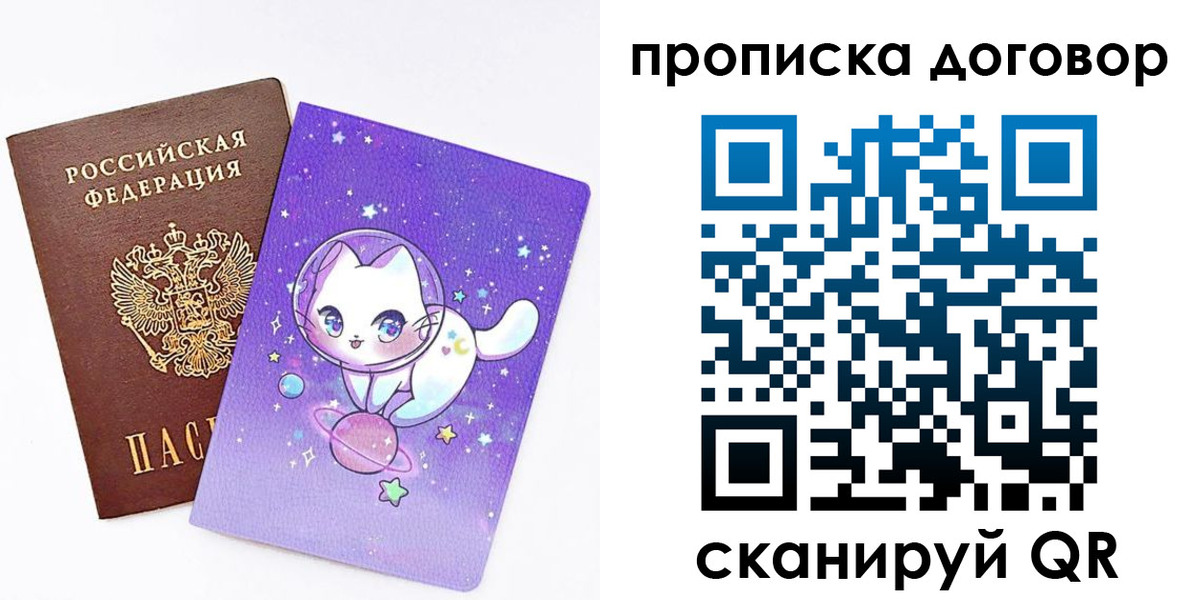 прописка гарантия в Кизляре