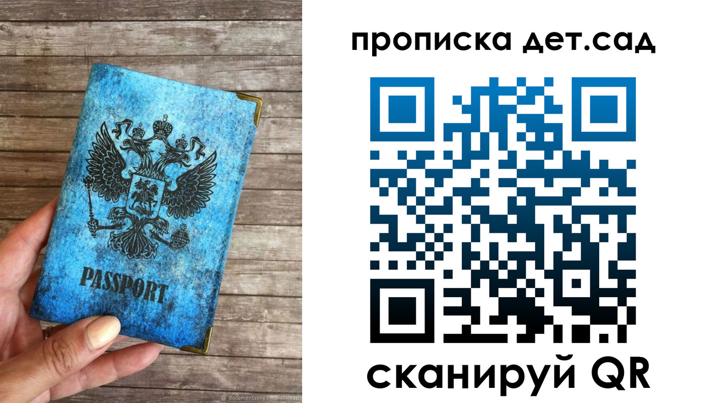 прописка для кредита в Кизляре